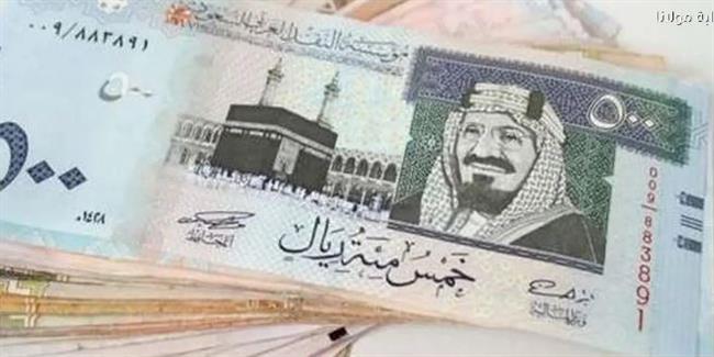 تحديث لحظي.. سعر الريال السعودي الآن في البنوك