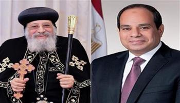   البابا تواضروس الثاني يهنئ الرئيس السيسي بعيد الفطر