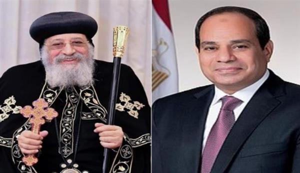 البابا تواضروس الثاني يهنئ الرئيس السيسي بعيد الفطر