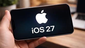   أبل تستعد لإطلاق iOS 27 وiPadOS 27 مع دعم أول آيفون قابل للطي