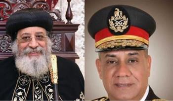 البابا تواضروس الثاني يهنئ وزير الدفاع بعيد الفطر المبارك