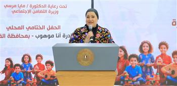   رئيسة "القومي للطفولة" تشهد ختام أعمال مبادرة  "أنا موهوب" بالقاهرة 
