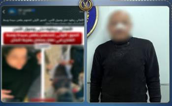   ضبط عاطل فى القاهرة تعدى على سيدتين بإستخدام سلاح أبيض