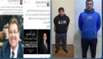   الأمن يكشف مفبرك أخبار وفاة شخصيات عامة ويضبط المتهم