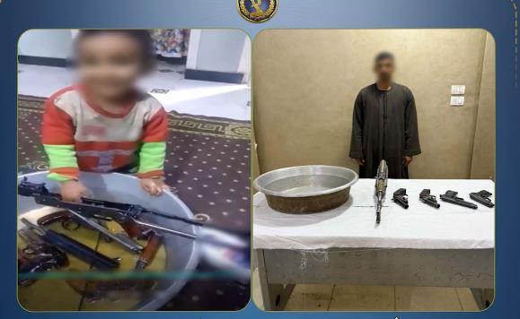 الأمن يضبط عامل صور نجله بأسلحة نارية بأسيوط