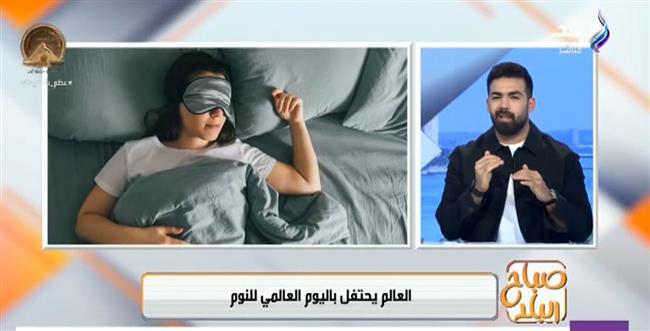 تنظيم وقت النوم يحافظ على صحة الجسم ويزيد تركيز الدماغ