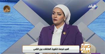 روشتة السعادة في العيد.. كيف تستغلين أيام "الفطر" لتحسين حالتك النفسية؟