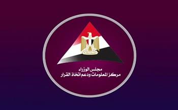   مصر تحصد المرتبة 22 عالميًا في مؤشر نضج الحكومة الرقمية للبنك الدولي