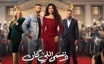  وائل عبد العزيز يهنئ عمرو محمود ياسين بنجاح مسلسل "وننسى اللي كان"