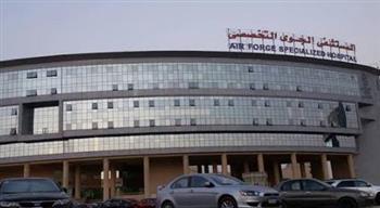 المستشفى الجوى التخصصى تستضيف خبير عالمى فى جراحة الأنف والأذن