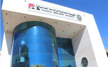   الرقابة المالية تَمُد مدة تقديم القوائم المالية للشركات المقيدة بالبورصة حتى نهاية أبريل المقبل
