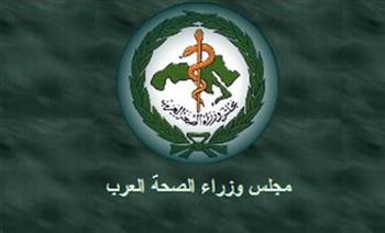   اجتماع طارئ للمكتب التنفيذي لوزراء الصحة العرب لدعم القطاع الصحي في لبنان