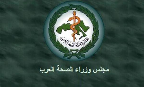 اجتماع طارئ للمكتب التنفيذي لوزراء الصحة العرب لدعم القطاع الصحي في لبنان