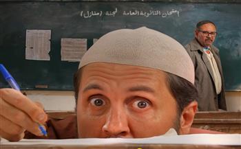   طرح بوسترات فيلم برشامة قبل عرضه في عيد الفطر 2026