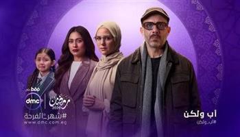 أزمة "أب ولكن" تضع محمد فراج في مرمى الانتقادات.. وخلافات بالكواليس تصل إلى تدخل النقابة