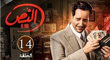   الحلقة 14 من "النص" الموسم الثاني: سم وخيانة وسط عالم الجاسوسية