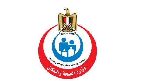 وزارة الصحة: رفع جاهزية أقسام الاستقبال والطوارئ بالمستشفيات استعدادا للعيد