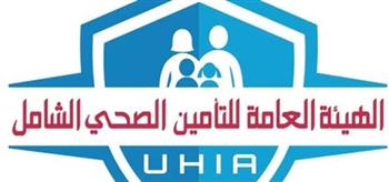   الهيئة العامة للتأمين الصحى تعلن مواعيد العمل بالمنافذ خلال إجازة عيد الفطر المبارك