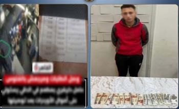   ضبط مندوب توصيل سرق أموال طلبات مطعم بالجيزة 
