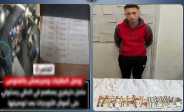 ضبط مندوب توصيل سرق أموال طلبات مطعم بالجيزة