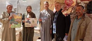   غرفة طوارئ الشرقية: حملات توعية لحفظ المياه قبل العيد