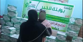   "بوابتك للخير" بالأرقام: 5450 كرتونة و3200 وجبة حتى الآن .. و400 مستفيد جديد بالمنوفية