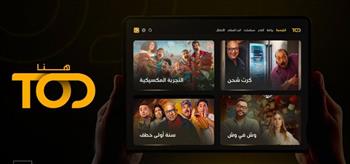   من التجربة المكسيكية للأنس والنمس.. أفلام عيد الفطر المبارك على TOD