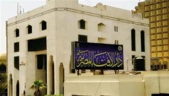 بيان دار الإفتاء المصرية حول رؤية هلال شهر شوال لعام 1447هـ
