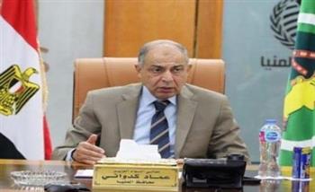   استعداداً لعيد الفطر.. محافظ المنيا يرفع درجة الطوارئ بكافة القطاعات