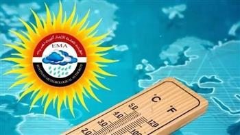   طقس شديد البرودة اليوم والأرصاد تحذر من 4 ظواهر جوية مؤثرة