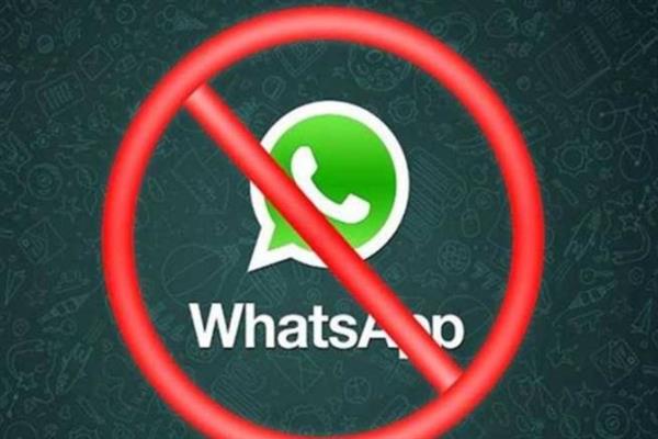 حل مشكلة حظر واتساب في 3 خطوات