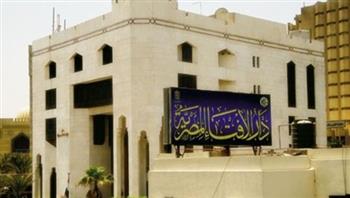   دار الإفتاء: لا فدية على المتوفى إذا توفي قبل إخراج فدية الصوم