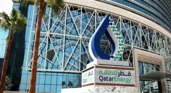   قطر للطاقة: وقف إنتاج الغاز المسال بسبب هجوم عسكري على المرافق التشغيلية في رأس لفان