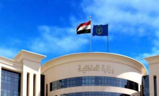 كشف جهود الداخلية لمكافحة غسل الأموال في قنا