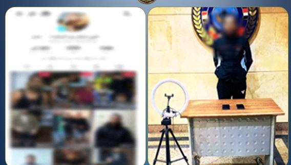 ضبط صانع محتوى لنشره فيديوهات خادشة للحياء