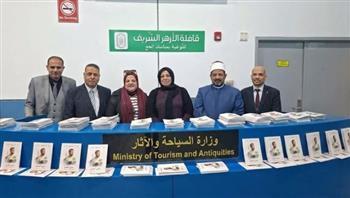 وزارة السياحة تواصل حملتها التوعوية لرفع مستوى الوعي لدى المعتمرين المصريين