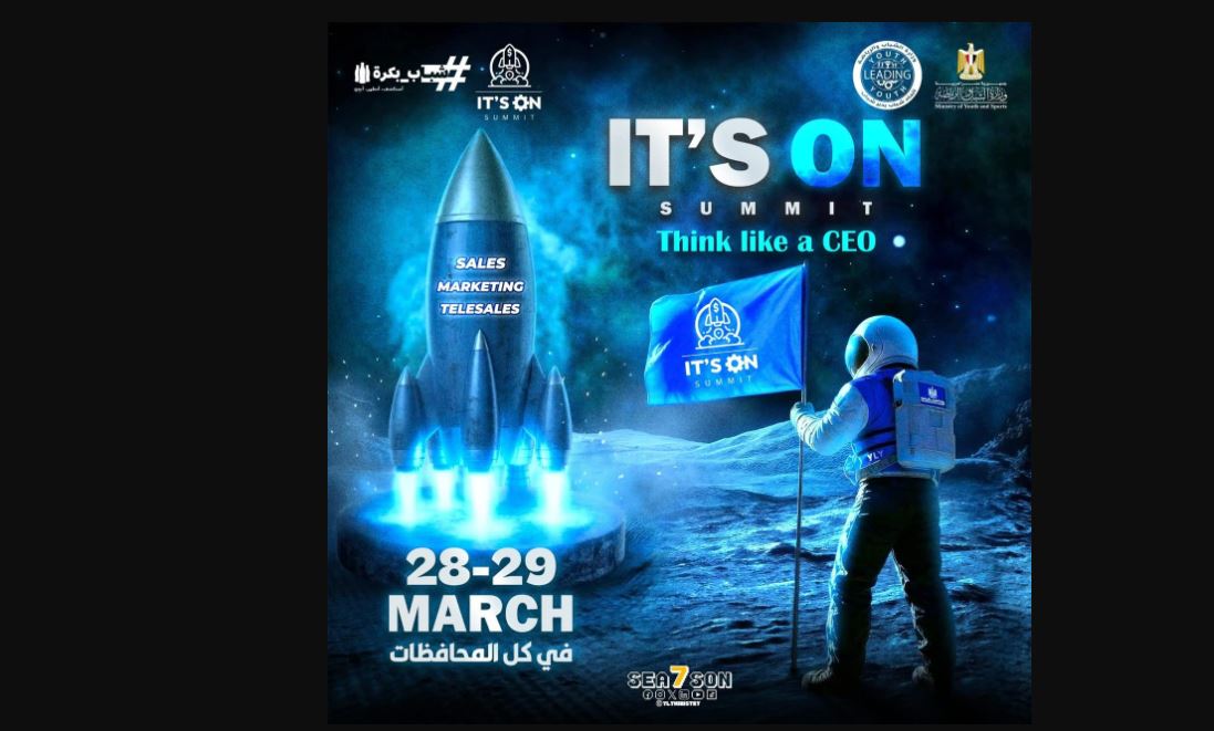 "شباب يدير شباب" يطلق It’s On Summit لتمكين الشباب في جميع المحافظات