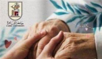   تهنئة من جامعة القاهرة بمناسبة عيد الأم
