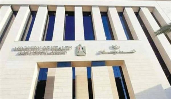 الصحة: تقديم حزمة من الخدمات المجانية في عيادات الفيروسات بمستشفيات علاج الإدمان