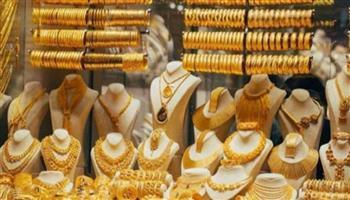 أسعار الذهب رابع أيام العيد.. عيار 21 مفاجأة