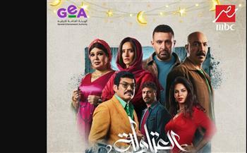 السقا ولطفي وسمرة وصراعات البحث عن القوة والثروة في "العتاولة 2" على "MBC مصر" يومياً