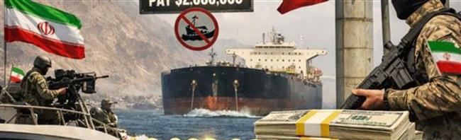 إيران تفرض 2 مليون دولار رسوما لكل سفينة تعبر مضيق هرمز