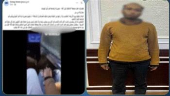   ضبط شخص لتحرشه بسيدة داخل ميكروباص بعد تداول فيديو على مواقع التواصل