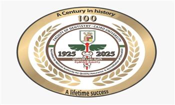    انطلاق المؤتمر الدولي لطب أسنان القاهرة احتفالاً بمرور 100 عام على التأسيس.. مطلع أبريل