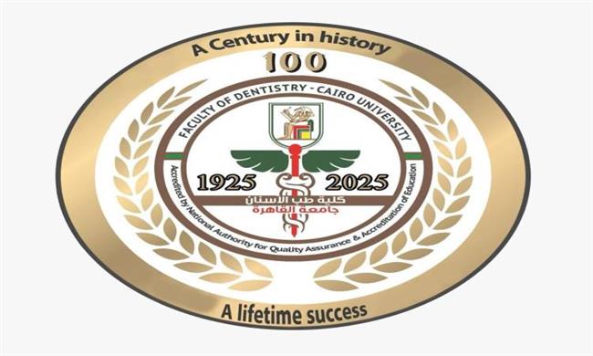  انطلاق المؤتمر الدولي لطب أسنان القاهرة احتفالاً بمرور 100 عام على التأسيس.. مطلع أبريل