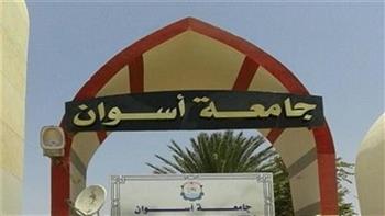   توسع بجامعة أسوان.. تطوير فرع أسوان الجديدة لدعم التعليم والتنمية