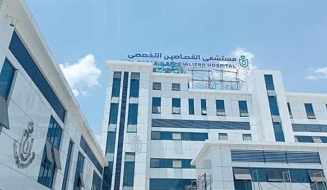 القصاصين التخصصي يقدم حزم علاجية متكاملة للمواطنين