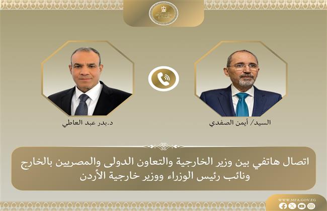 وزير الخارجية يبحث مع نظيره الأردنى التطورات المتسارعة فى المنطقة