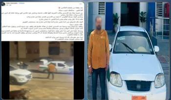 الأمن يكشف واقعة تعدي سائق تاكسي على طالبة بجنوب سيناء