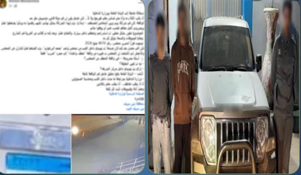 الأمن يكشف كذب ادعاء اختطاف بسوهاج